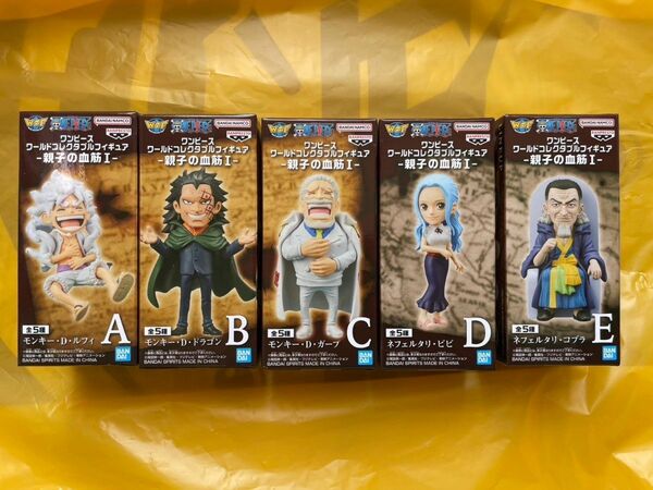 ワンピース ワールドコレクタブルフィギュア 親子の血筋Ⅰ