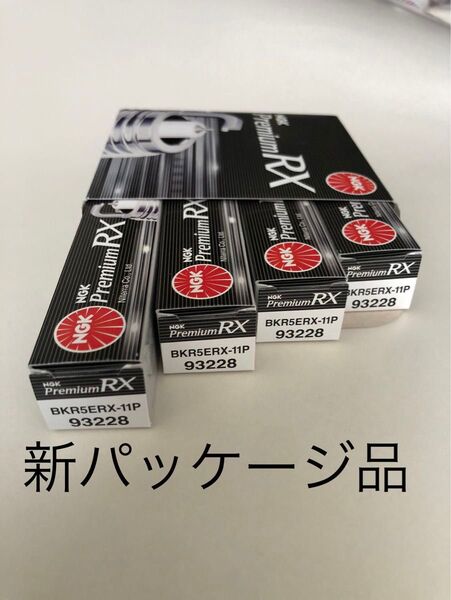 NGK プレミアムRXプラグ BKR5ERX-11P 93228 4本