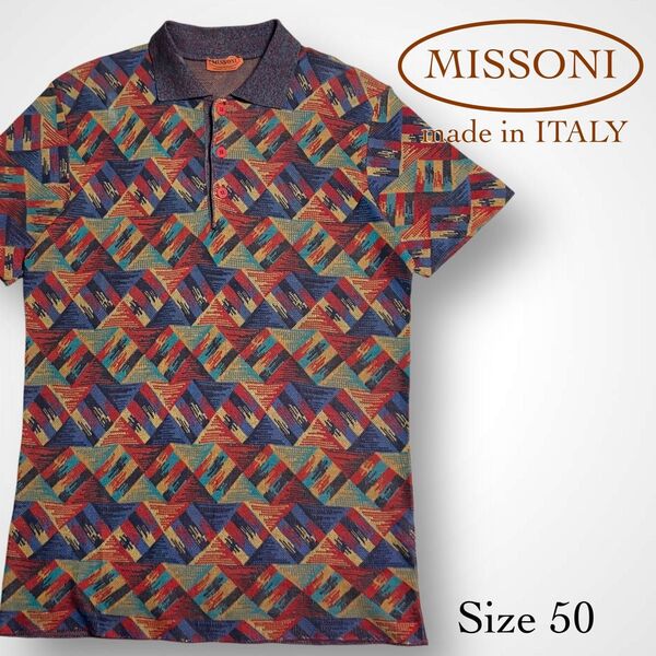 *人気*【MISSONI】マルチカラー総柄デザインポロシャツ イタリア製