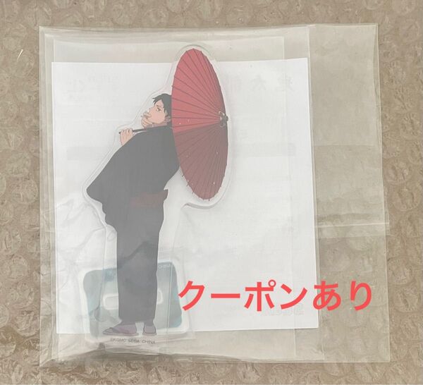 鬼太郎誕生 ゲゲゲの謎 セガ ラッキーくじ E賞 アクリルスタンド 水木 B