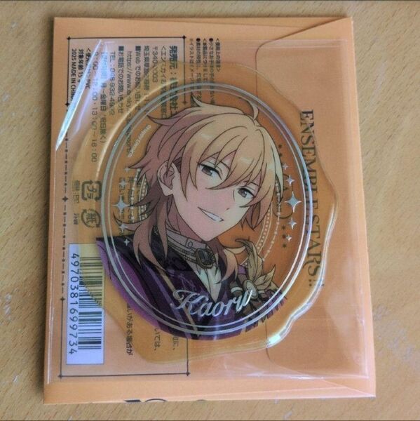あんスタ 羽風薫 シーリングクリアシール