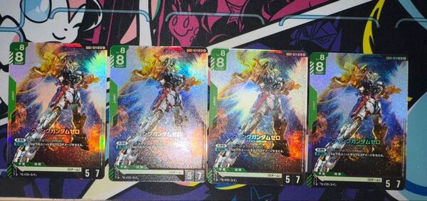 ウイングガンダムゼロ LR GD01-24