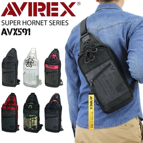 定価6380円 まとめ割 AVIREX avirex アビレックス スーパーホーネット ボディバッグ AVX591 新色追加