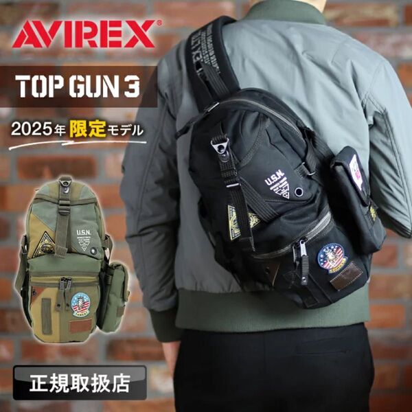 アビレックス バッグ トップガン3 ボディバッグ アヴィレックス AVIREX 限定モデル TOPGUN3 B5 AVX305N