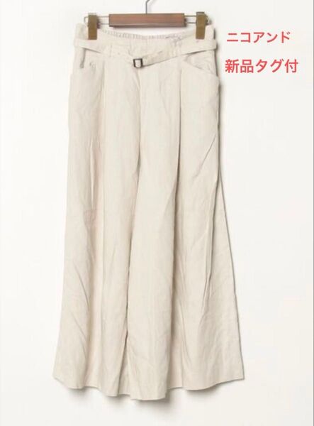 niko and... ニコアンドECOVERO リネンワイドパンツ 新品タグ付
