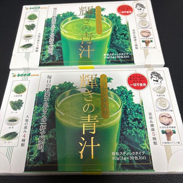 輝きの 青汁 プラセンタ入り (3g入×30包) x2 大麦若葉 ゴーヤ 抹茶 プラセンタ 乳酸菌 オリゴ糖 2箱セット
