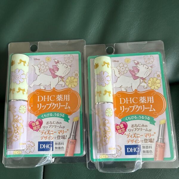 (ディーエイチシー) 薬用リップクリーム マリーデザイン 2本セット