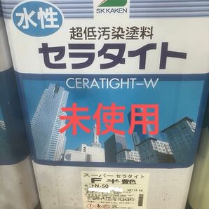 スーパーセラタイトF 水性塗料 SK化研 半艶