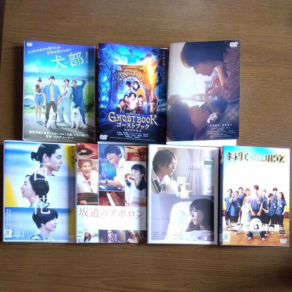 邦画ドラマ 7作品 DVD セット レンタル 落ち 商品