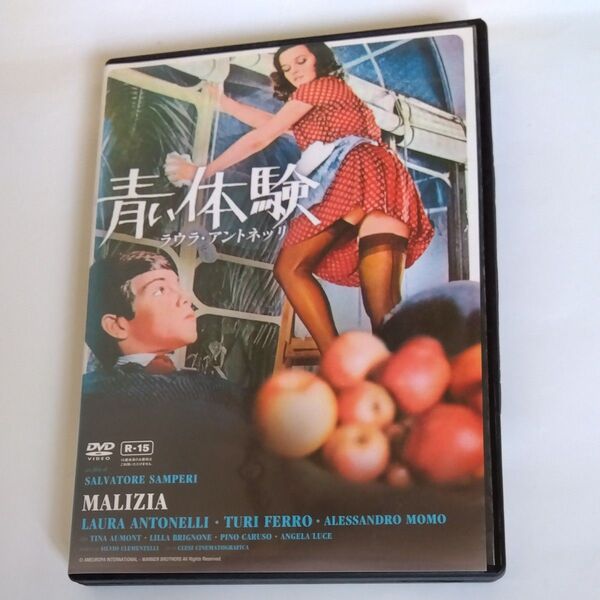 青い体験 サルヴァトーレ・サンペリ監督作品ラウラアントネッリ主演 DVD レンタル版