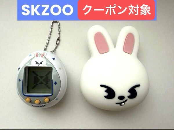 SKZOO たまごっち リービット ケースセット リノ lee know straykids スキズ