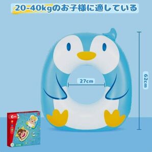 子ども用浮き輪(ペンギン)
