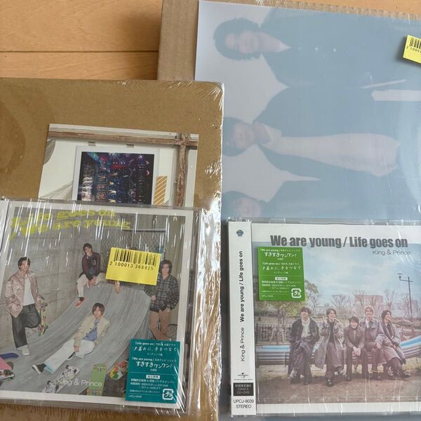 King & Prince We are young/ Life goes on 初回限定A/B 2枚セット 未開封 特典付き