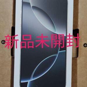 新品未開封 iPhone16PRO 256GB ブラックチタニウム