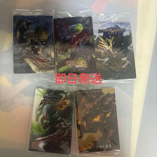 モンスターハンター ウエハース モンハン