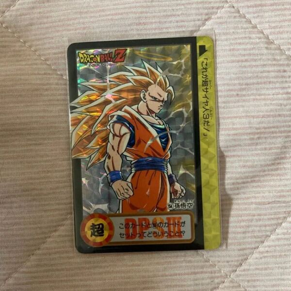 ドラゴンボールZカードダス 10億枚突破記念 キャンペーン 突破記念 孫悟空 154 1995年当時物 未剥がし