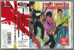 JOHNNY THUNDERS ／ 孤高の叫び　国内ＣＤ帯付　　検～ RAMONES RICHARD HELL NEW YORK DOLLS DEAD BOYS TELEVISION BLONDIE MISFITS