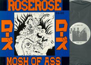 ROSE ROSE | MOSH OF ASS зарубежная запись LP осмотр ~ hardcore gauze lip cream S.O.B outo ghoul comes gastunk execute