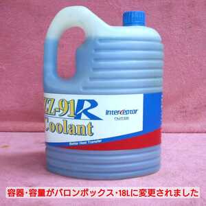 【送料無料】NUTEC ZZ-91R Coolant「熱を制す高性能クーラント 5～10℃の変化！」18 L