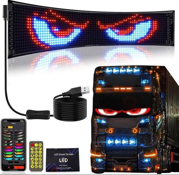 60cm×12cm1枚 デビルアイ LED マトリックス パネル 車 自動車 トラック 内装 DIY