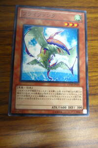 ★★（か-61　遊戯王　フライファング　GENF-JP019）★★　トレーディングカード　中古品