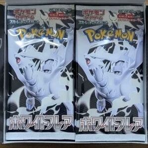ポケモンカード ホワイトフレア 1box分 20パック