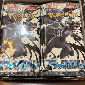 ポケモンカードゲーム ブラックボルト 1box分 20パック