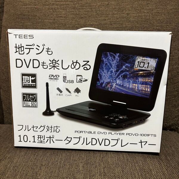 TEES 10.1インチ ポータブルDVDプレーヤー PVD-1001FTS