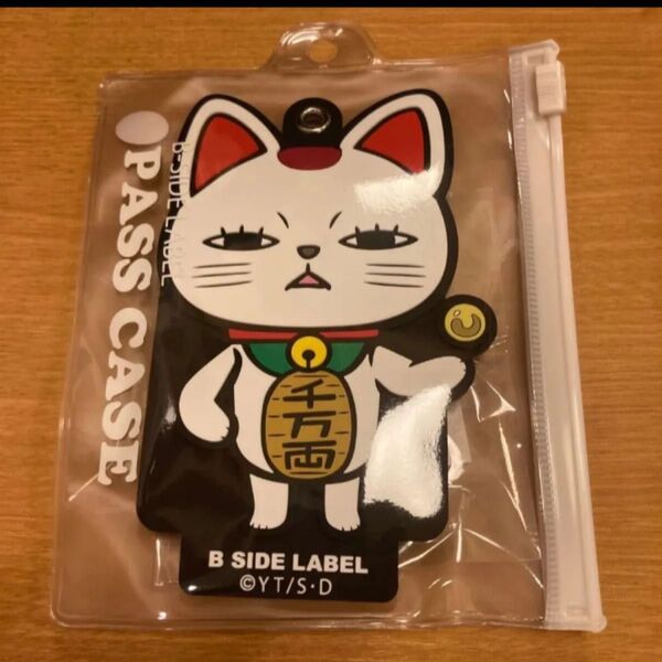 B SIDE LABEL ダンダダン パスケース ターボババア