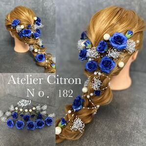 髪飾り 青薔薇 結婚式成人式ヘッドドレスパールブルーローズ ヘアアクセサリー ハンドメイド アーティフィシャルフラワー