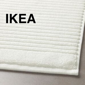 【新品/未使用】IKEA イケア バスマット ホワイト(アルステルン)