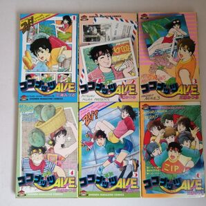 稀少本 24時間P還元対応致します 三浦みつる ココナッツAVE 全6巻 講談社 青春と少しのお色気 他作品 かぼちゃワイン