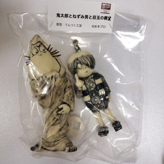 妖奇伝 扉絵 鬼太郎夜話 ソフビ フィギュア ワンフェス wf2025s アルイミマケズ 鬼太郎の誕生 ソフビ フィギュア ワンフェス