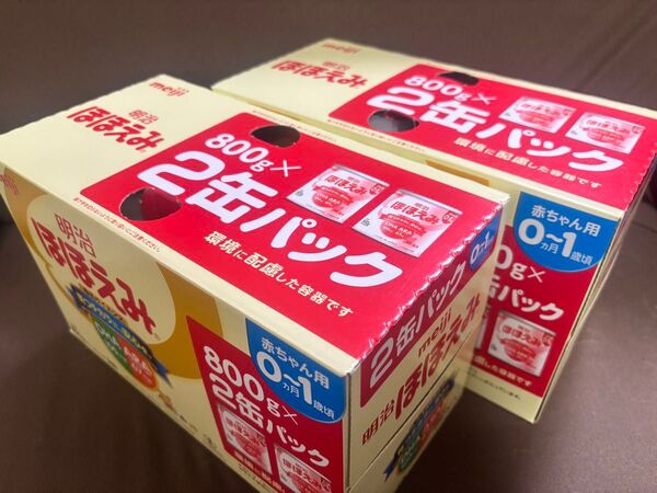 2【新品未開封】明治 Meiji ほほえみ 2缶パック×2箱 【匿名配送】