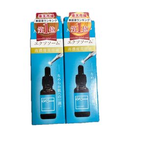 【2個セット】Rich Essence 高濃度美容液