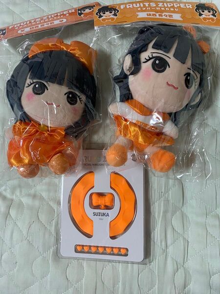 鎮西寿々歌 かわぬい ペンライトカスタムパーツ