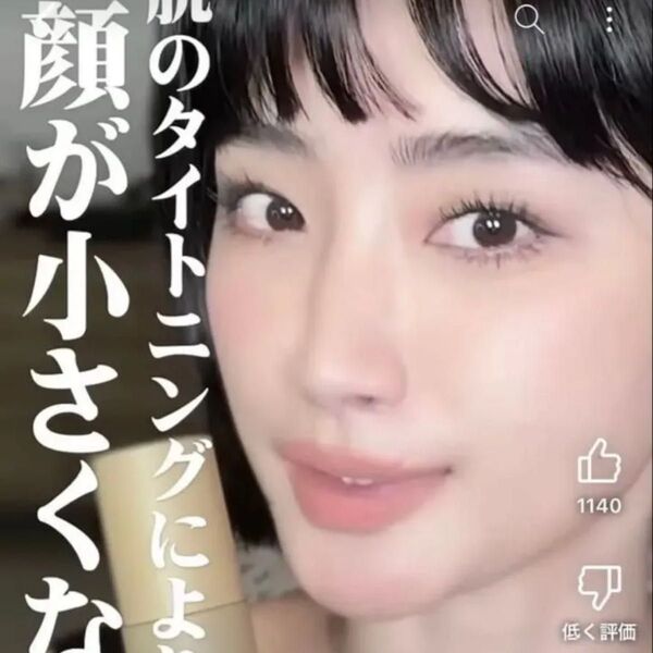 新品未開封 2本セット リニューアレイジ アンロックセラム FATUITE 美容液 柳橋唯