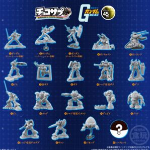チョコサプ 機動戦士ガンダム 全19種 フルコンプセット シークレット含む ラストシューティング 希望者小箱有