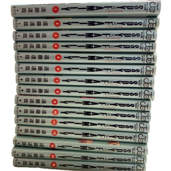 SPY×FAMILY15巻セット