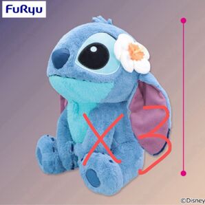 ディズニー スティッチ 星空サンセット V- BIGぬいぐるみ 3個