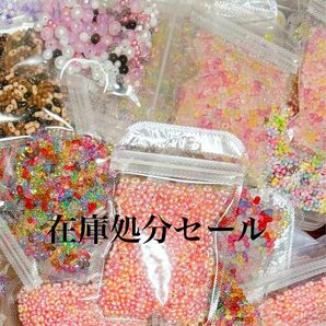 まとめ売り 資材 材料 DIY アクリルビーズ ガラスビーズ