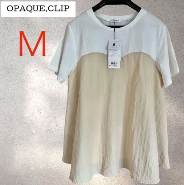 新品未使用 OPAQUE.CLIP オペークドットクリップビスチェドッキングカットソー ライトベージュ レディース 半袖