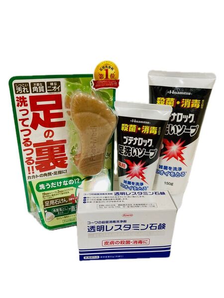 足洗いソープ 3種4点 まとめ売り