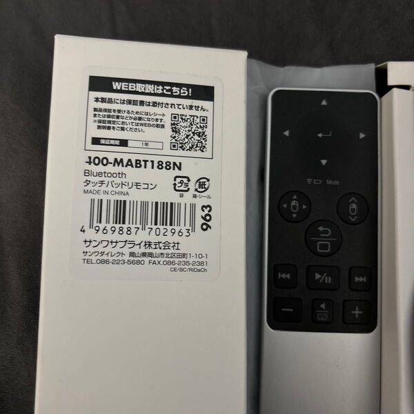 サンワダイレクト 空中マウス Bluetooth ごろ寝マウス タッチパッド付き USB-C充電式 ミュートボタン付き リモコン型