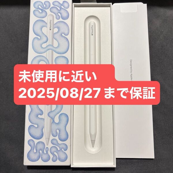 未使用に近い 箱付き 保証あり Apple Pencil Pro MX2D3ZA/A Apple アップルペンシル Pencil