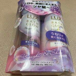 ラックス バスグロウ ストレート&シャイン シャンプー400g トリートメント400gセット