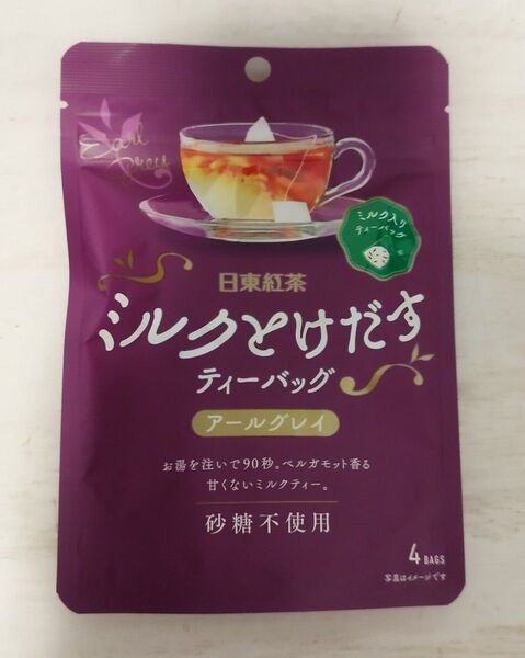 日東紅茶 ミルクとけだす ティーバッグ アールグレイ 4パック入り