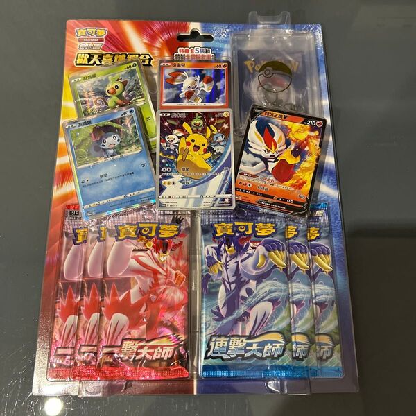 ポケモンカード 中国語 繁中 台湾 香港 限定 一撃マスター 連撃マスター ピカチュウ セブンイレブン
