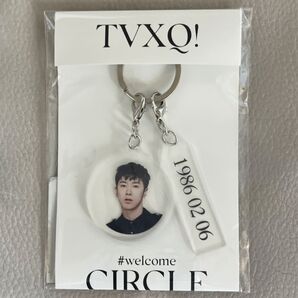 ユノ ★東方神起 CIRCLE アクリルキーホルダー