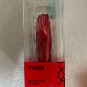 東方神起 TVXQ ミニファンライトキーホルダー レッド 新品未開封